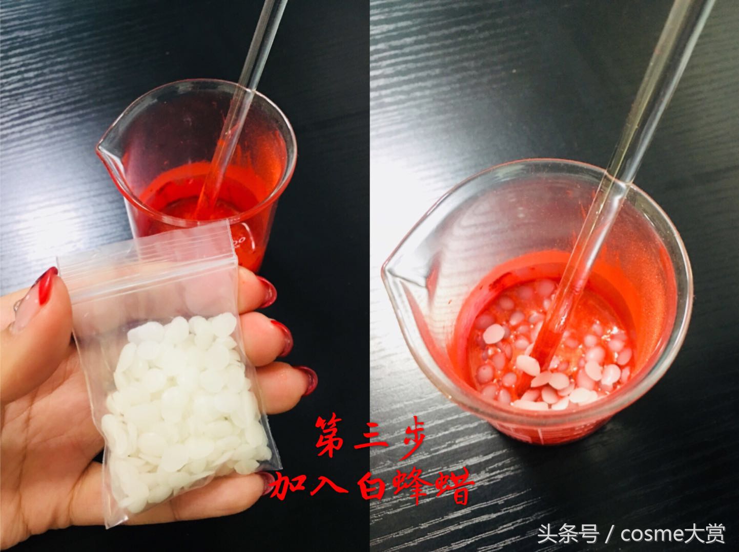 手把手教你做口红,如何用剩下的口红做口红100%成功