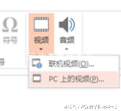 学会这招，讲课无忧