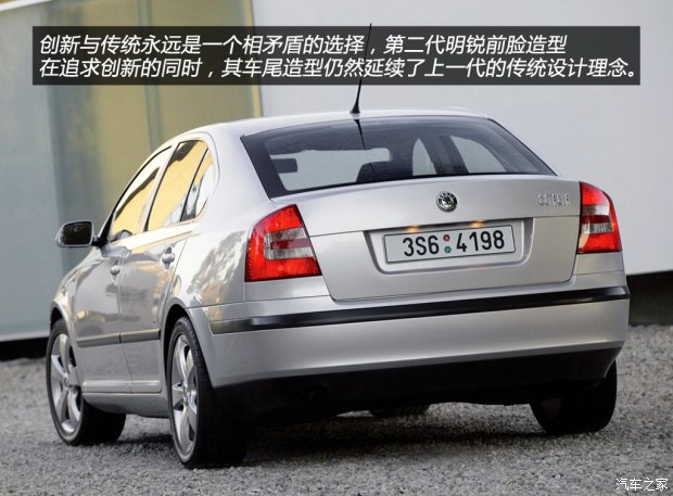 不断前行的例子,斯柯达明锐17款手动前行