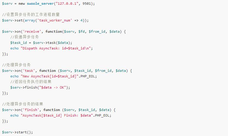 php最简单服务器,php服务器知识
