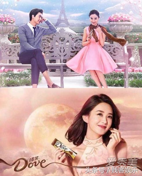 赵丽颖杨颖广告对比,赵丽颖杨颖德芙