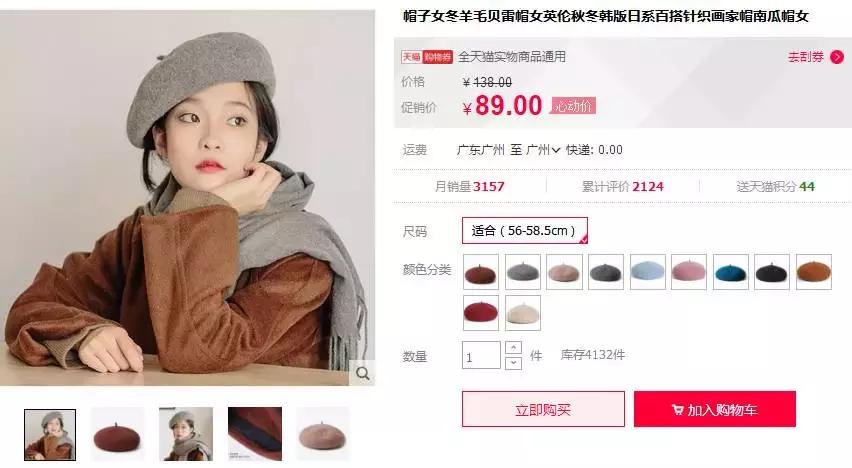 淘宝好看的夏季帽子推荐,淘宝上有什么好的帽子