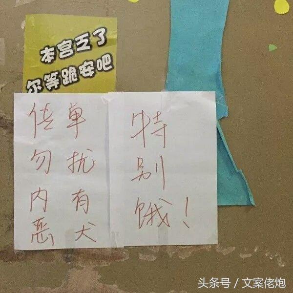 月薪三千不包吃住的文案,月薪二三千下班的文案