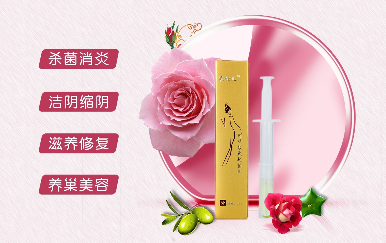 妇科病犯了怎么快速解决,妇科病有什么好的治疗方法