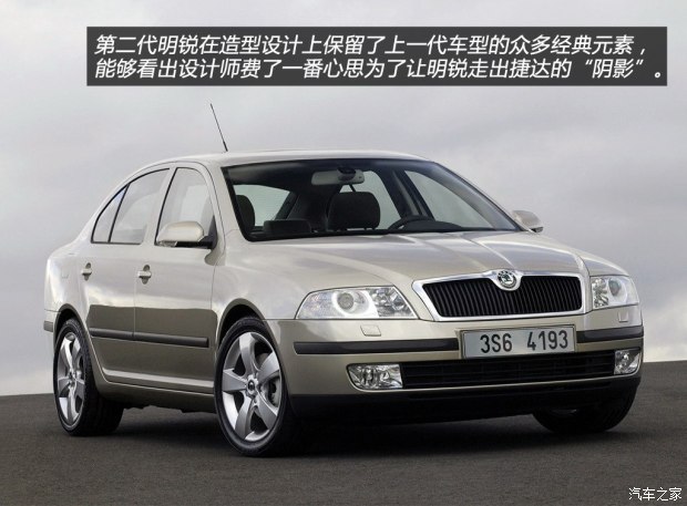 不断前行的例子,斯柯达明锐17款手动前行