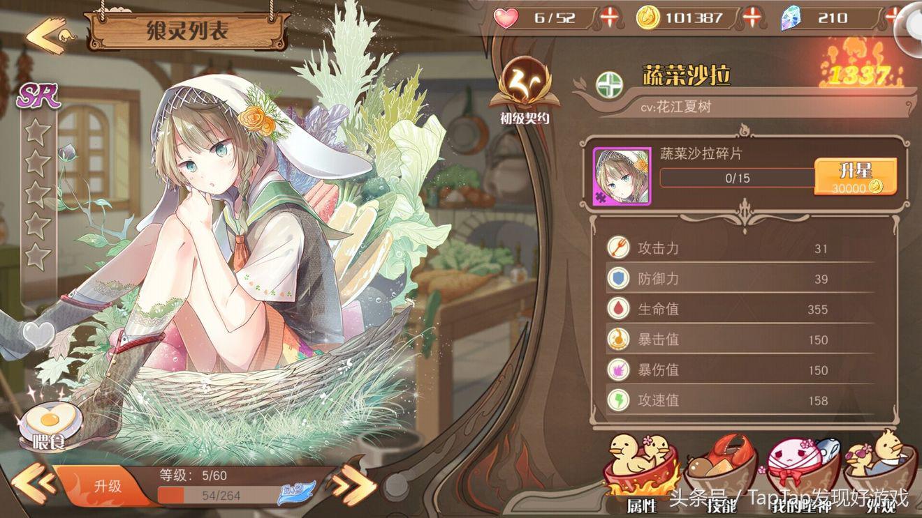 2023ios新游推荐,2023年ios大型新游推荐