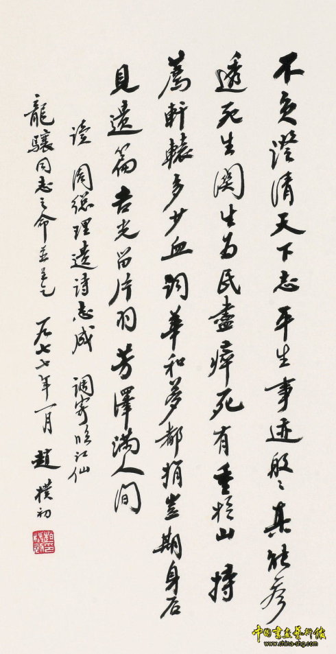 荥阳当代书法名家有哪些,中国当代书法名家大师精品展