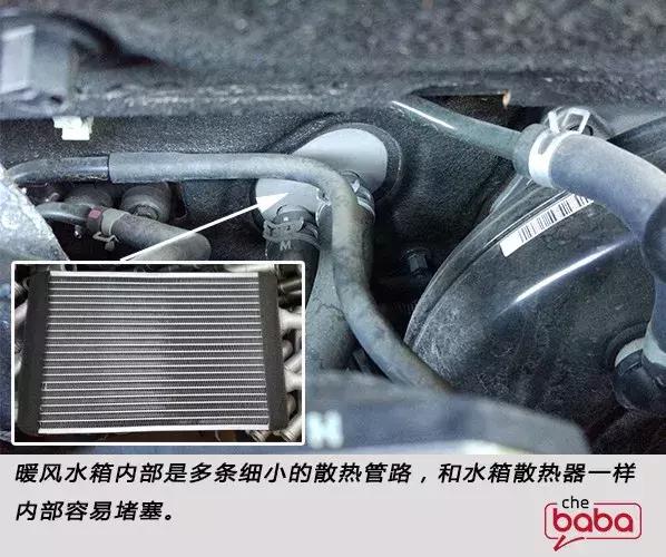 车子开暖风动力不够怎么回事,车内暖风不管用怎么回事