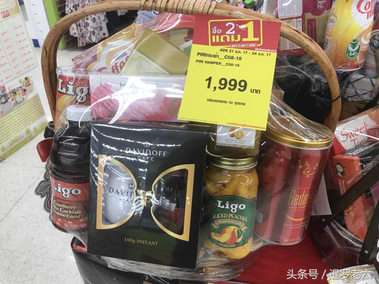 就快过新年了，买啥送给“丈母娘”好呢？在泰国买个礼品篮咋样？