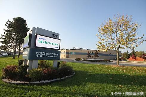 加拿大多伦多私立国际学校,加拿大多伦多但丁阿利吉耶中学