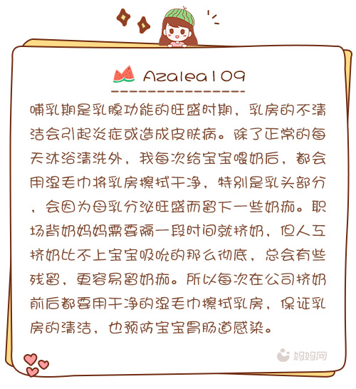 做好这些乳房护理，就算哺乳，也能让你保持少女般的胸型！