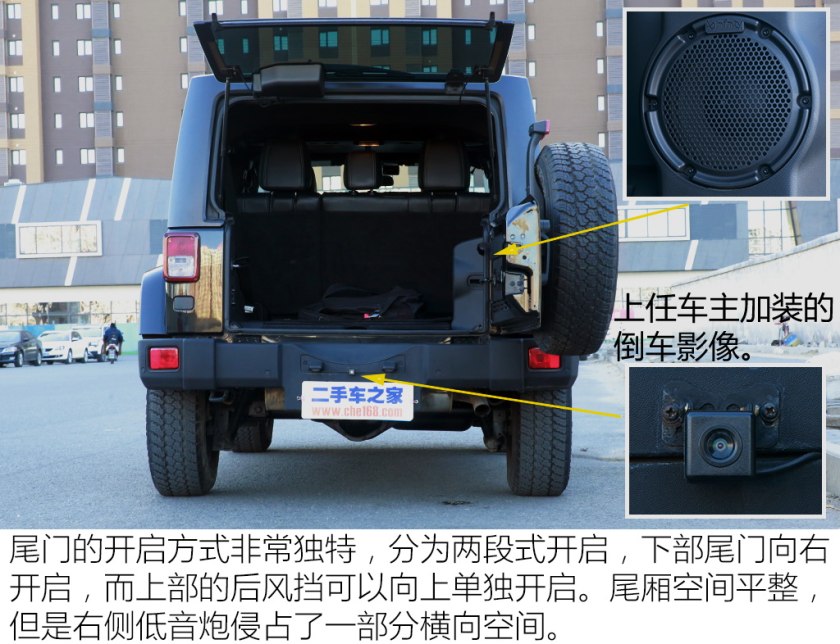 情怀终结者牧马人Sahara二手车实拍