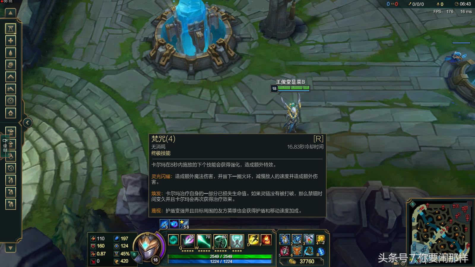 扇子妈辅助视频,扇子妈辅助怎么玩