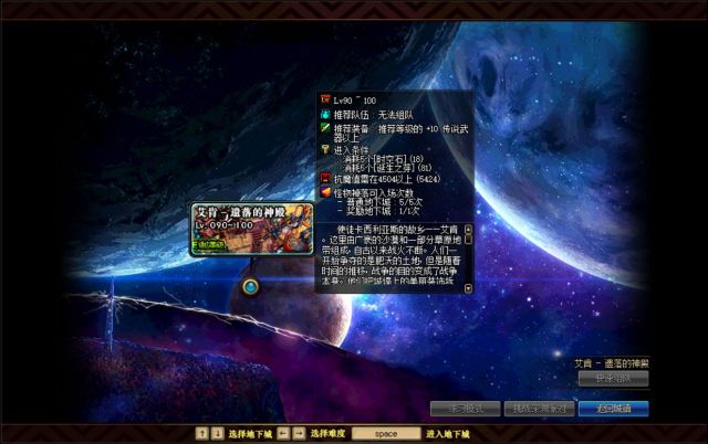 地下城与勇士入坑攻略,地下城与勇士如何入坑