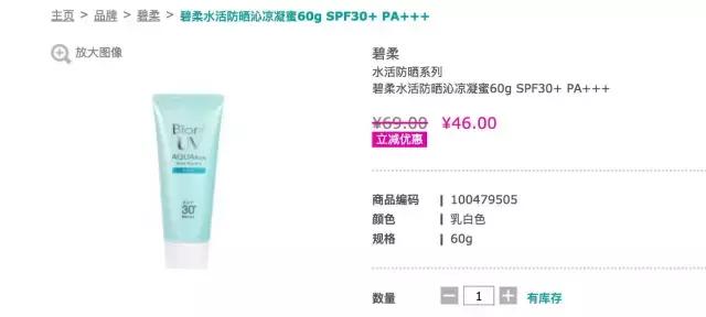 去你的皮肤不好，用这4招我成功让屈臣氏的导购乖乖闭嘴！