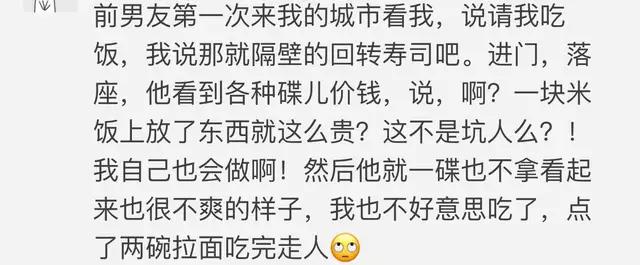 哪一瞬间你觉得这个人实在太LOW了？网友：还有这种操作？
