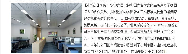 差的乳胶枕头有毒吗,乳胶枕营销陷阱揭秘