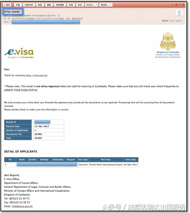 柬埔寨签证到期了怎么补签,柬埔寨签证多久出签一次最好