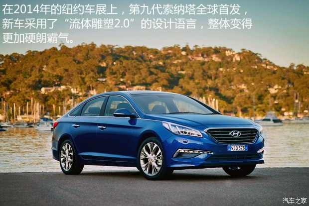 现代奏鸣曲完整版,索纳塔奏鸣曲