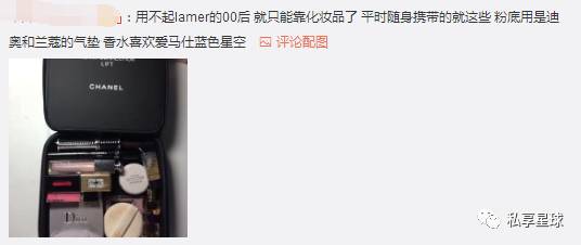 00后用lamer好用吗,三十多岁适合用lamer