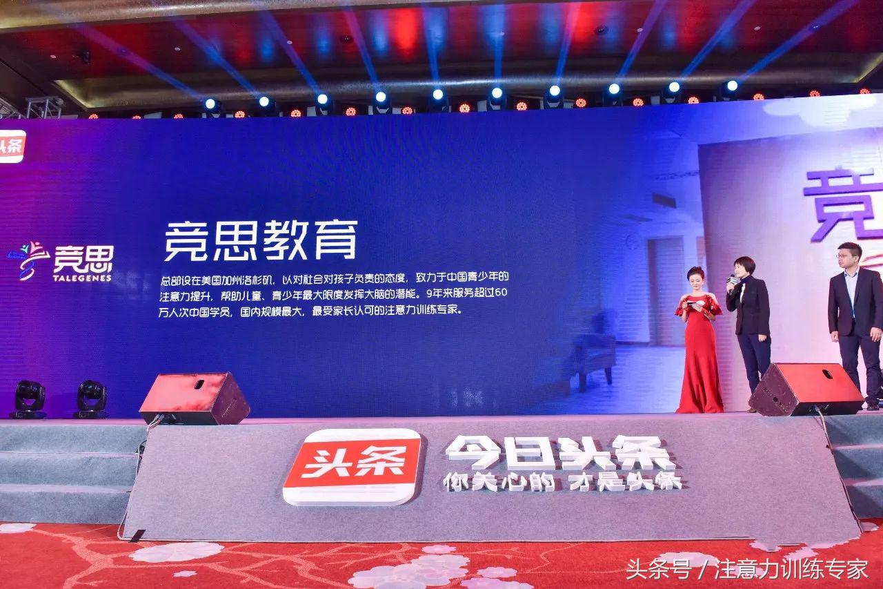 喜报丨竞思荣获“2017年度影响力品牌”称号