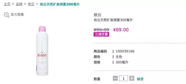 去你的皮肤不好，用这4招我成功让屈臣氏的导购乖乖闭嘴！