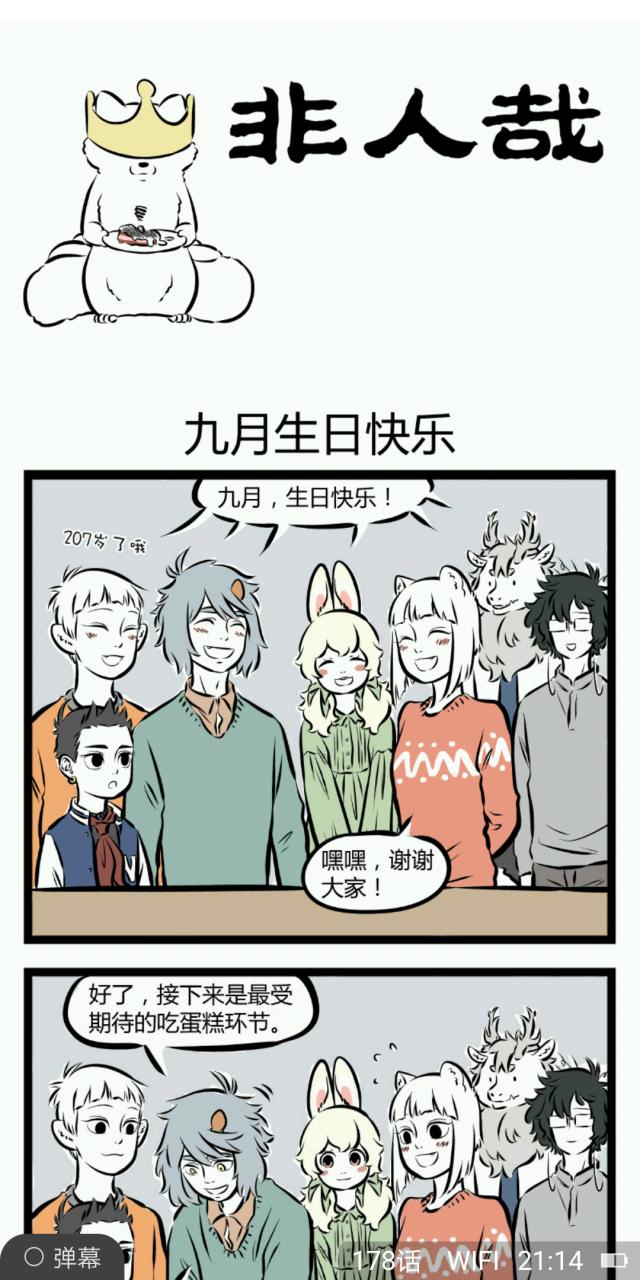 荣耀畅玩7x详细评测,荣耀畅玩7x和平精英测评