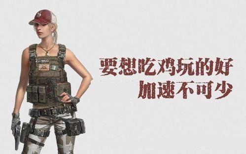 绝地求生语音故障维修,绝地求生语音老是失效