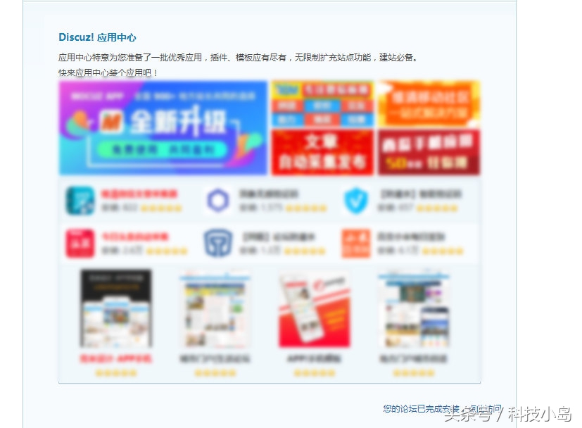 制作一个简单论坛网站的步骤,个人可以搭建论坛网站吗