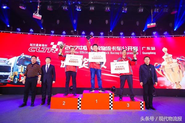 驱动经济和社会效益双丰收，这项卡车赛事在粤大展拳脚！
