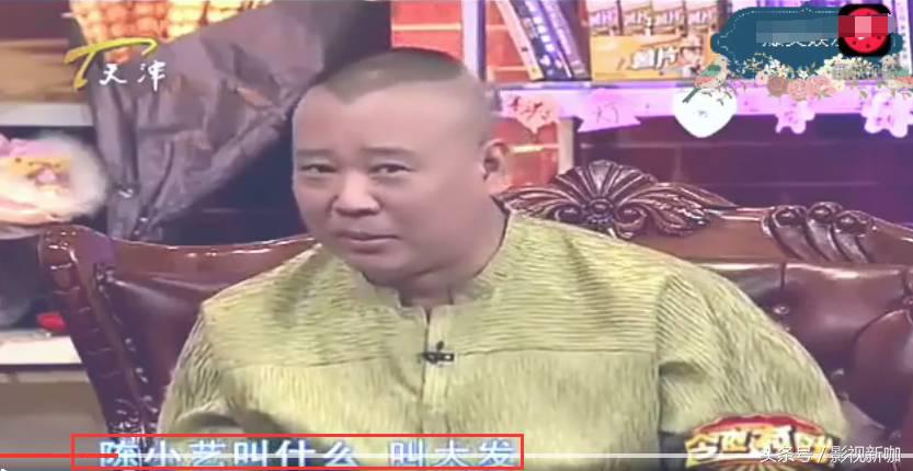 盘点何冰发飙合集,徐帆陈小艺胡军何冰同班同学