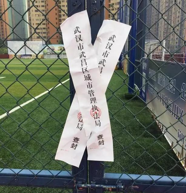 足球场红牌反转,足球场翻车事件