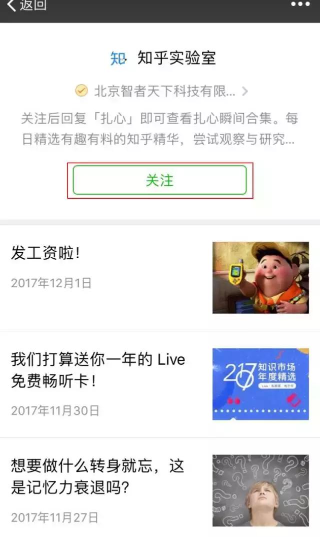 小程序怎么导流公众号,小程序公众号导流方法