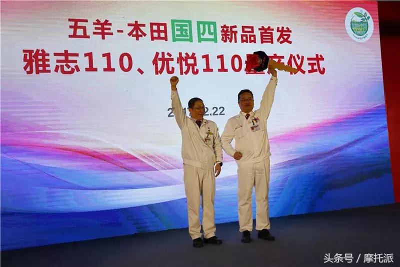 五羊本田一年发布几次新品,五羊本田最新款有哪些