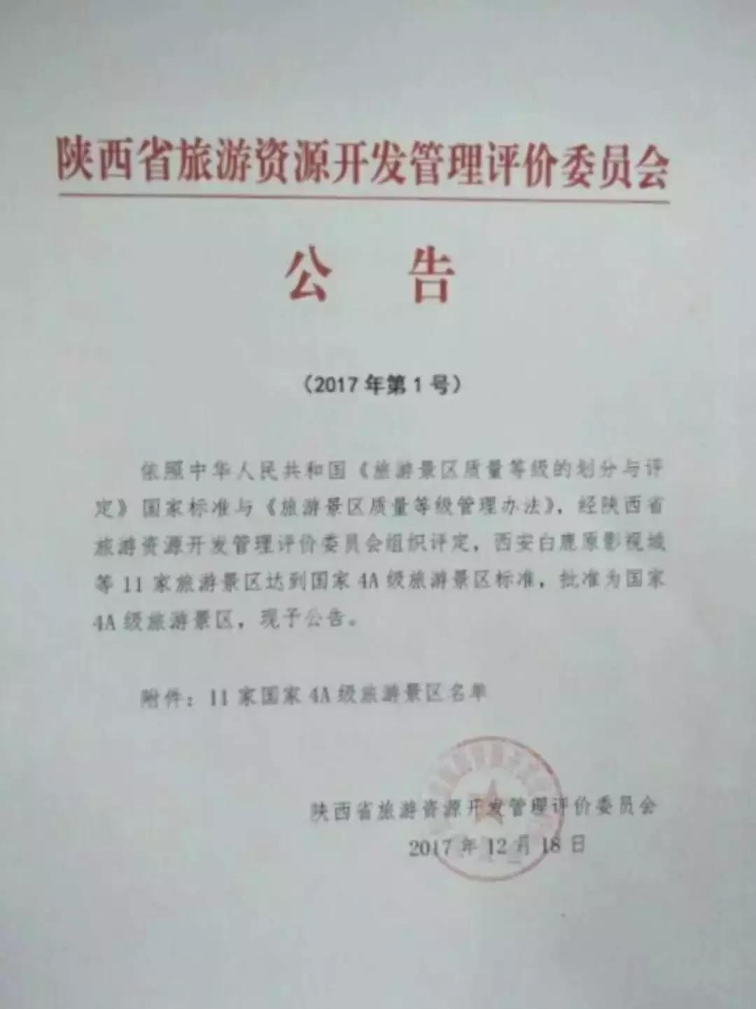 渭南葡萄园景区,渭南葡萄产业园观光游