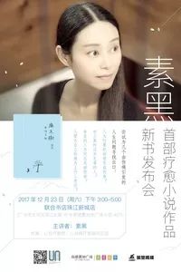 深圳周末活动,广州本周末活动