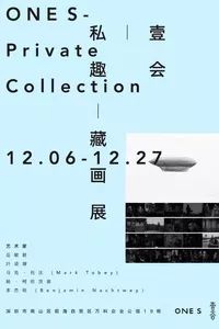 深圳本周有什么活动,最近深圳周末有什么活动吗