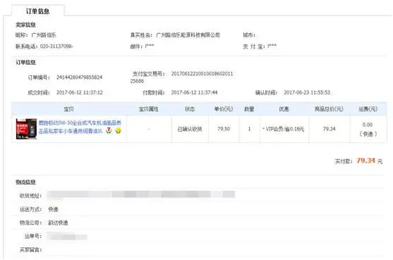 日系车各品牌机油测评,各款机油测评