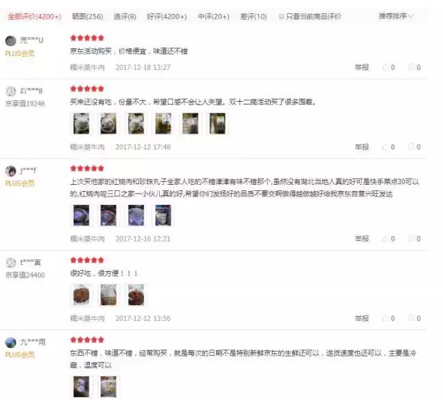 湘鄂情重出江湖,湘鄂情创始人孟凯现在在哪里