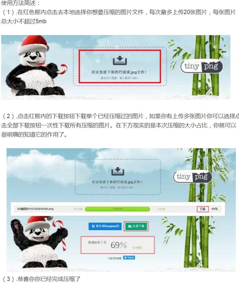 干货满满ui设计的技巧图解第一期,ui设计师都送什么礼物