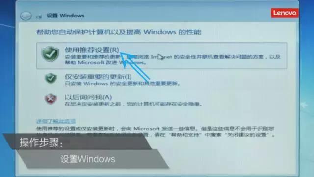 联想t460安装win10系统还是win7,联想v130win10改win7自己怎么装