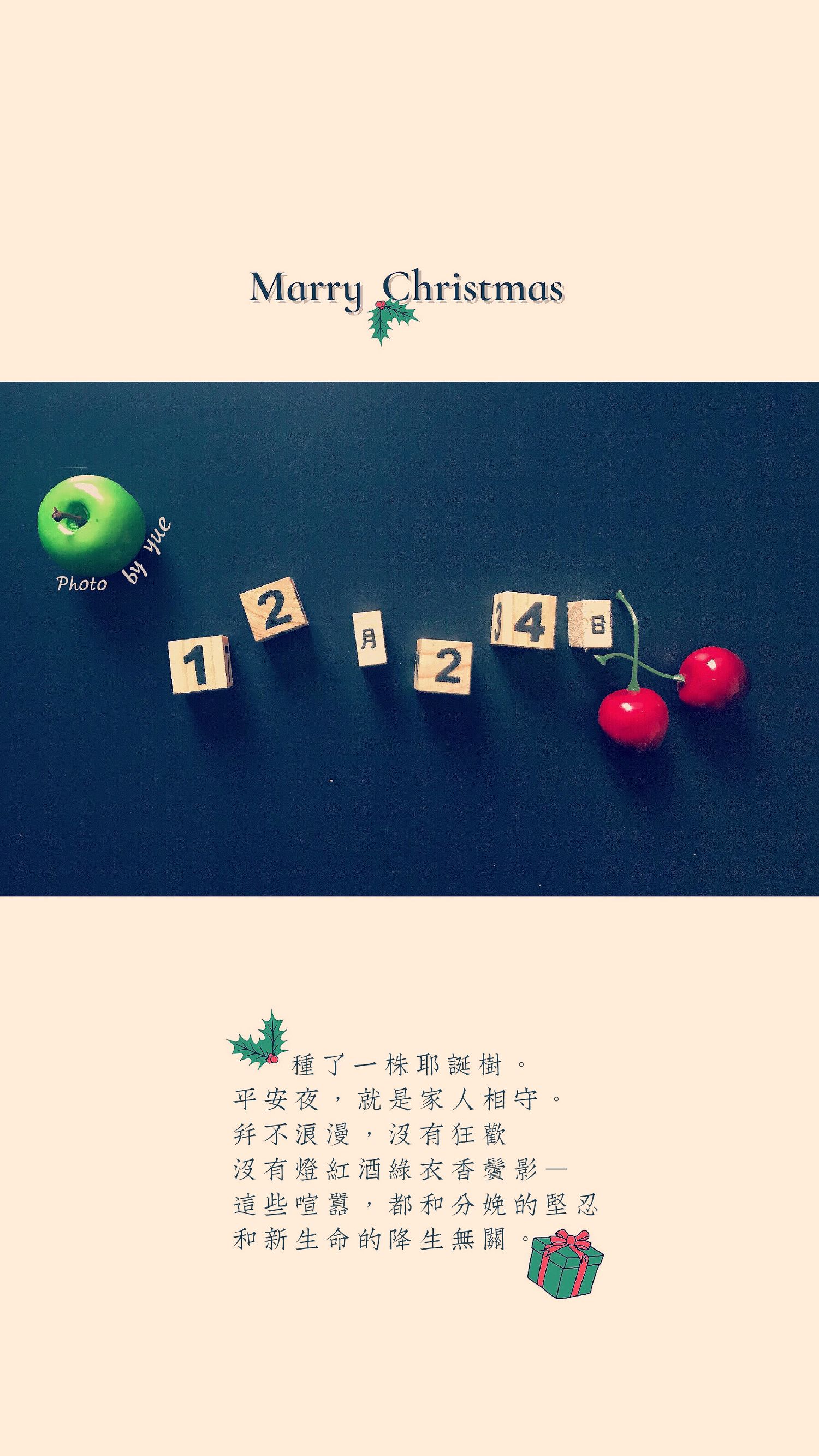 送你一张圣诞老人卡,送你一张圣诞卡