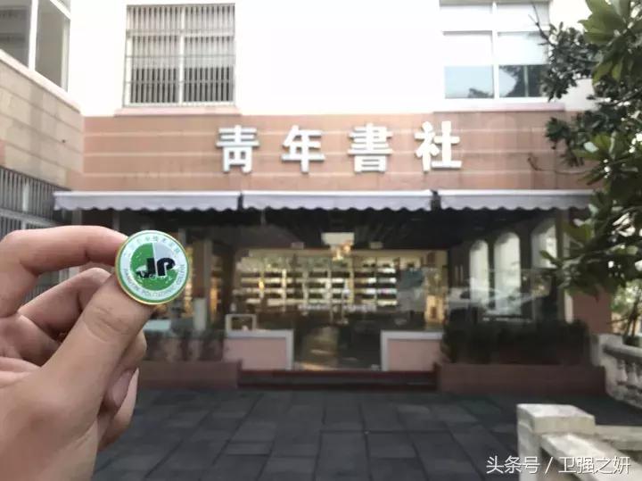 生日快乐江阴,江阴职业技术学院2008届