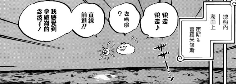 尾田在海贼王里埋了几个伏笔,海贼王尾田的12大暗示