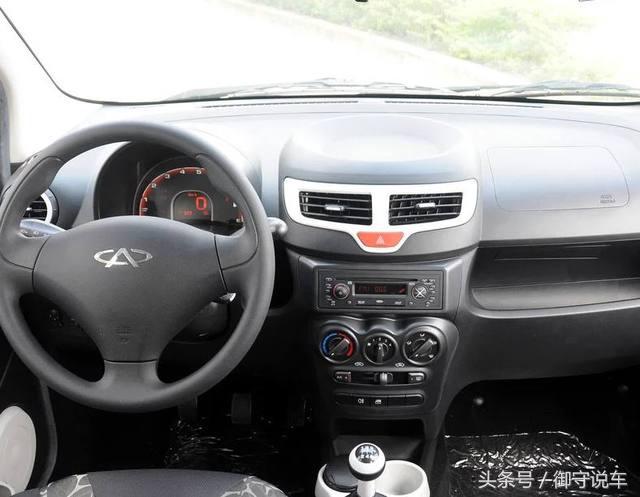奇瑞qq体验,新款奇瑞qq质量怎么样