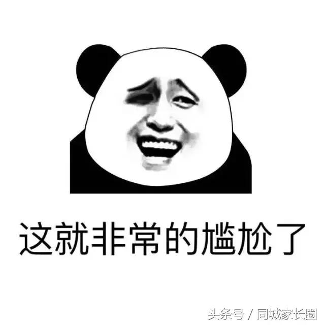 小朋友名字叫翠花,孩子起名中间是英字