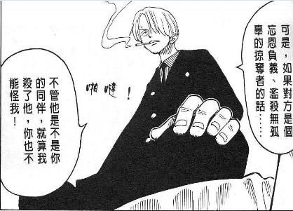 尾田在海贼王里埋了几个伏笔,海贼王尾田的12大暗示