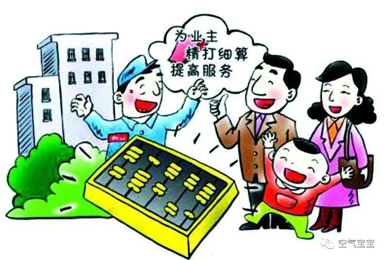 绌哄噣浜у搧浣撻獙绀惧尯钀ラ攢鏂规,绌哄噣琛屼笟钀ラ攢妯″紡