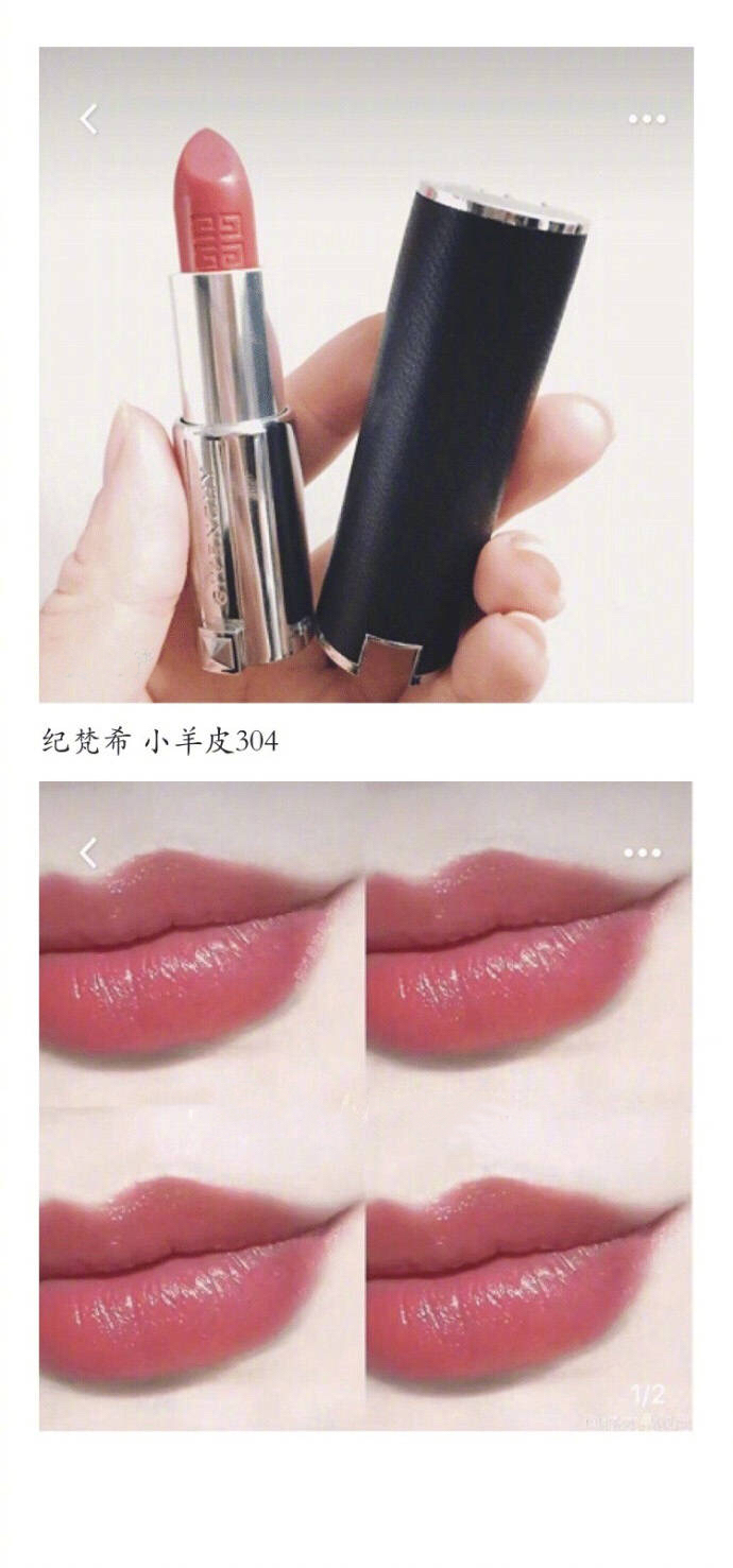 各大牌子口红经典色号,各大口红品牌经典色