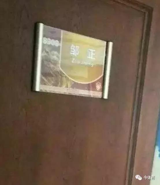 邹正和权健关系怎么样,邹正转会权健维特塞尔